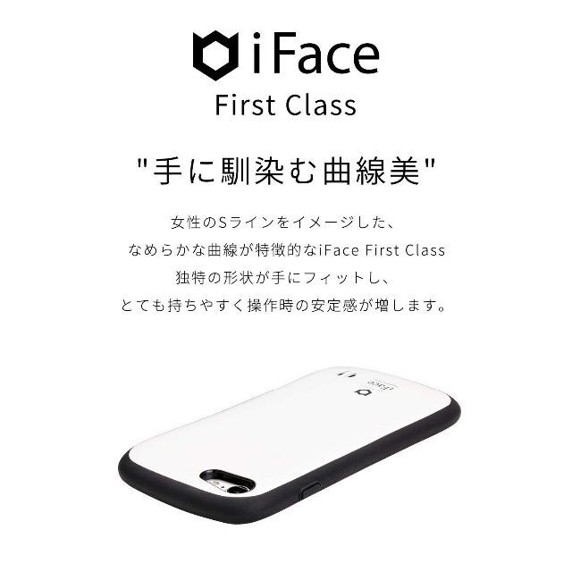 iFace First Class Marble iPhone 12 mini