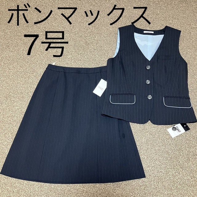 2022公式店舗 オフィス 事務服 制服 ベスト 春夏 ボンマックス AV1821