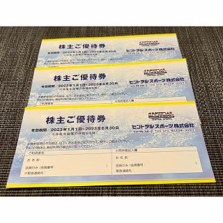 東急スポーツオアシスの施設利用券10枚東急オアシスの通販|ラクマ
