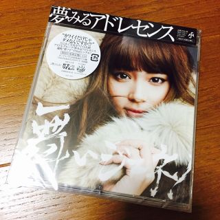 舞いジェネ! 山田朱莉盤(ポップス/ロック(邦楽))