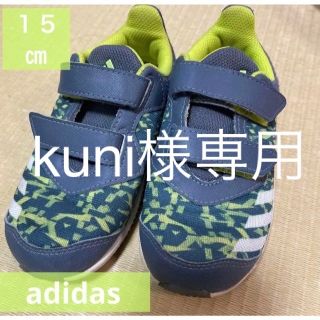 アディダス(adidas)のadidas キッズスニーカー　15㎝(スニーカー)