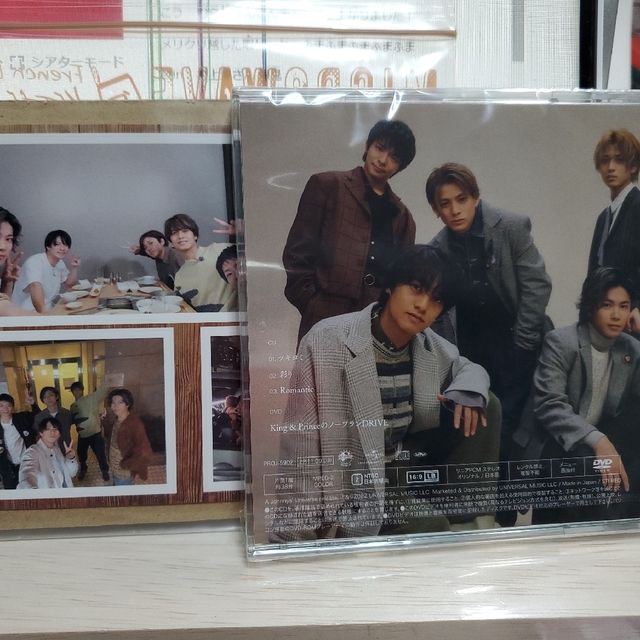 店舗の商品販売 King & PrinceツキヨミLife goes onDearTiara盤