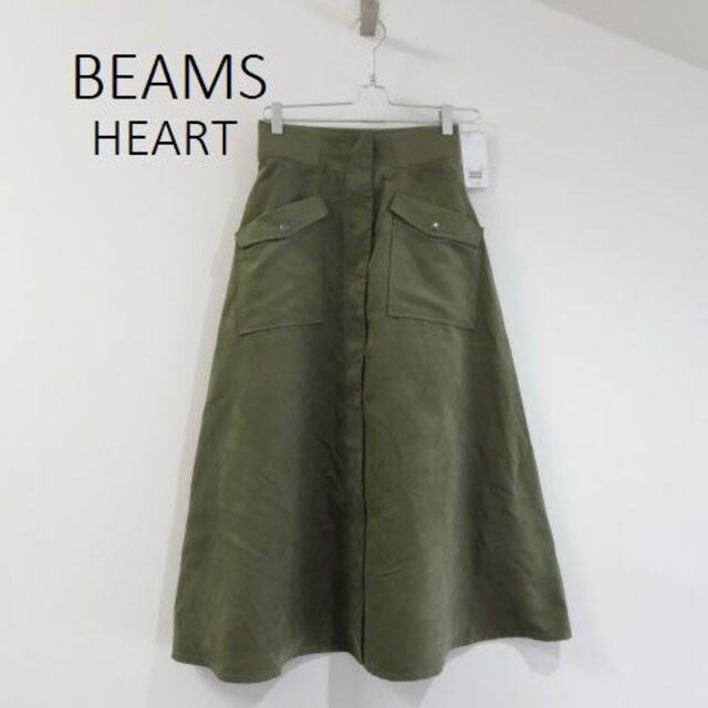 BEAMS(ビームス)の新品 BEAMS HEART　ビームスハート カーキ　MA-1　スカート レディースのスカート(ロングスカート)の商品写真