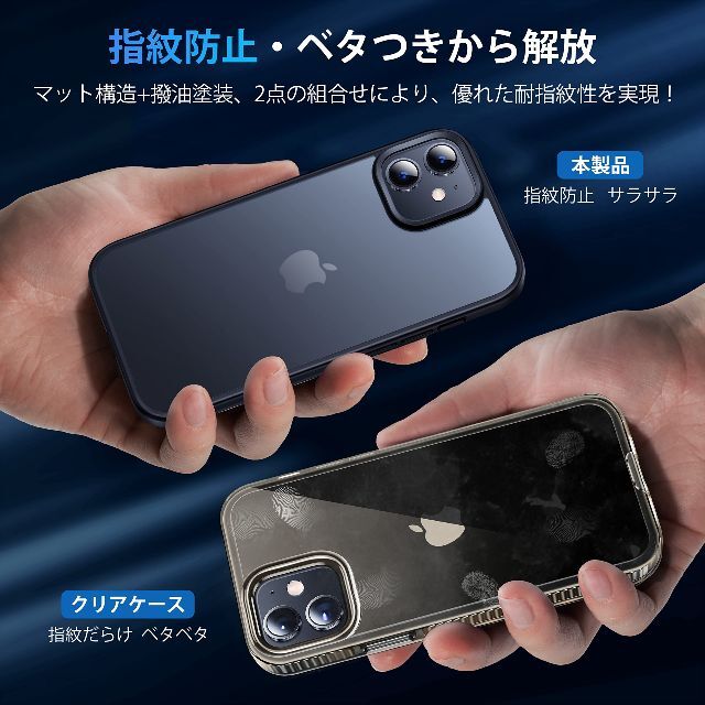 【耐久・上品・耐衝撃】CASEKOO iPhone12 mini ケース 耐衝撃 2