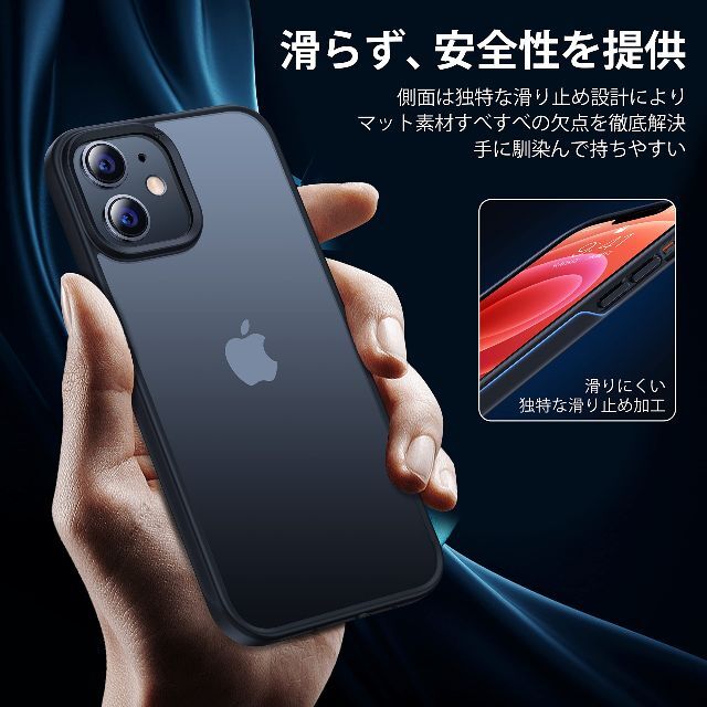 【耐久・上品・耐衝撃】CASEKOO iPhone12 mini ケース 耐衝撃 3