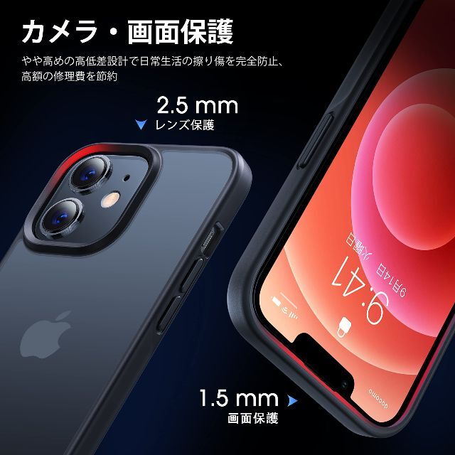 【耐久・上品・耐衝撃】CASEKOO iPhone12 mini ケース 耐衝撃 5
