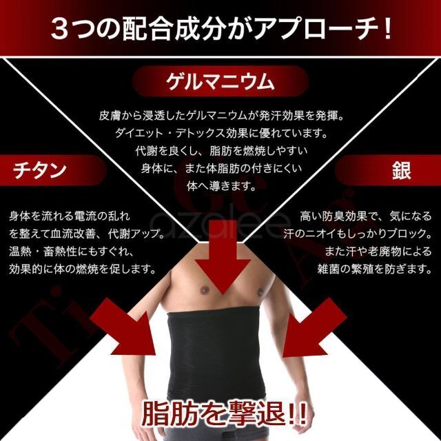 加圧 腹巻き ブラック XL　腹巻 コスメ/美容のダイエット(その他)の商品写真