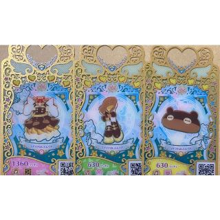 プリマジ　namco限定(その他)