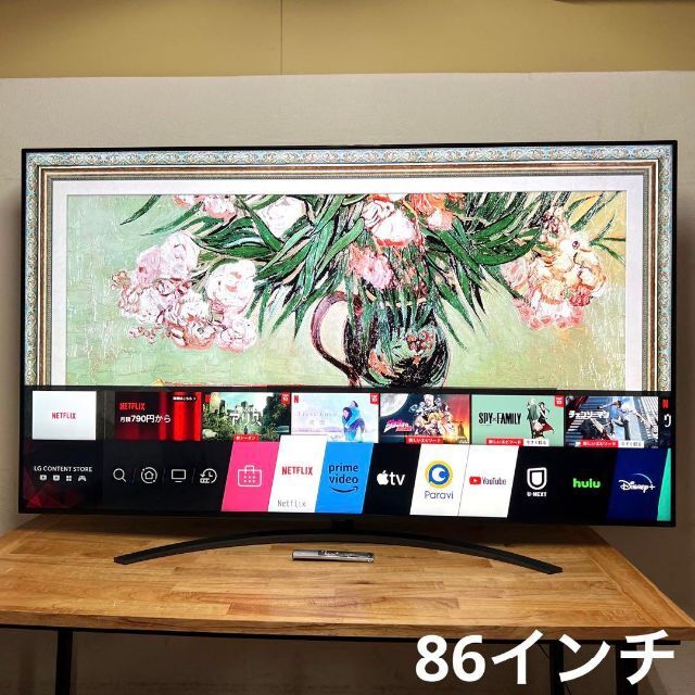 LG 86V型 4K内蔵 液晶テレビ 86NANO91JNA