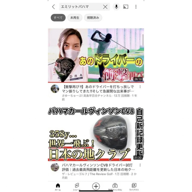 現金特価】 Scotty Cameron 極美品・激飛 カールビンソン 【黄金 現金特価】 Scotty Cameron 極美品・激飛 カールビンソン 【黄金