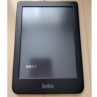 Kobo Clara HD(電子ブックリーダー)