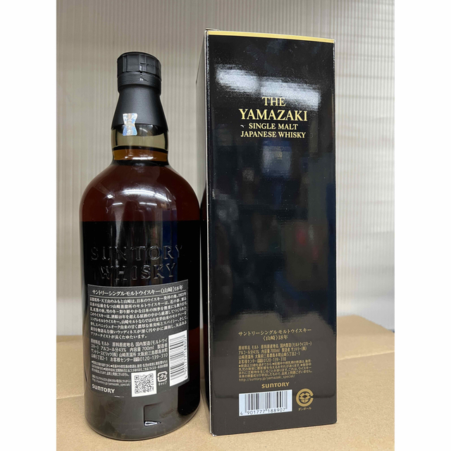 SUNTORY　サントリーYAMAZAKI山崎18年700ml43％古酒