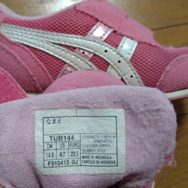 asics(アシックス)のasics　14.5センチ キッズ/ベビー/マタニティのキッズ靴/シューズ(15cm~)(スニーカー)の商品写真