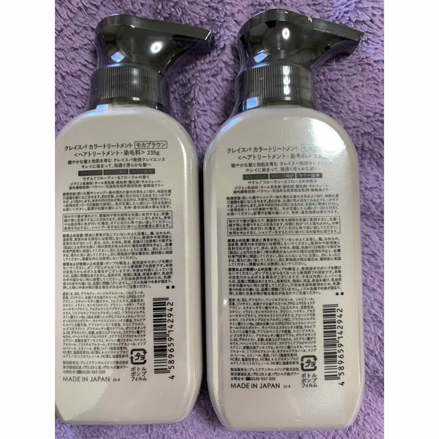 clayence クレイスパカラートリートメント モカブラウン2本 コスメ/美容のヘアケア/スタイリング(白髪染め)の商品写真