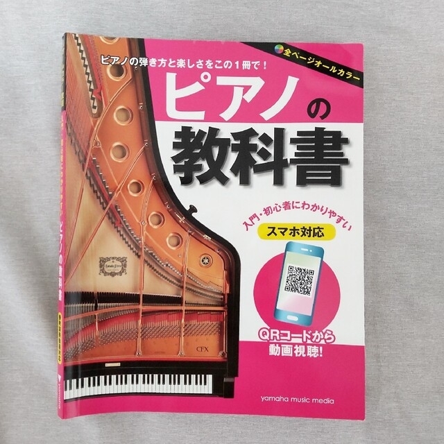 KORG(コルグ)の【たっとば様 専用】2018年製 KORG 電子ピアノ SP-170S 88鍵盤 楽器の鍵盤楽器(電子ピアノ)の商品写真