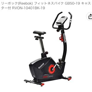 リーボック(Reebok)のリーボック(Reebok) フィットネスバイク(トレーニング用品)