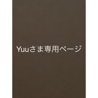 テータテート(tete a tete)のYuuさま専用ページです(ブラウス)