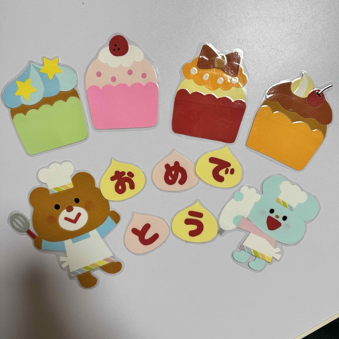 幼稚園　保育所　壁面 ハンドメイドの素材/材料(型紙/パターン)の商品写真