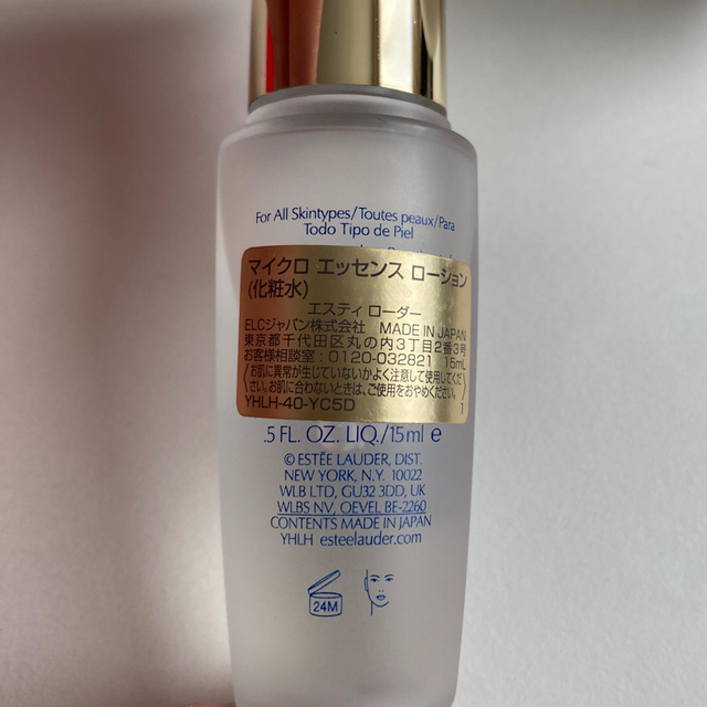 Estee Lauder(エスティローダー)のエスティローダー　化粧水　美容液　クリームサンプル コスメ/美容のキット/セット(サンプル/トライアルキット)の商品写真
