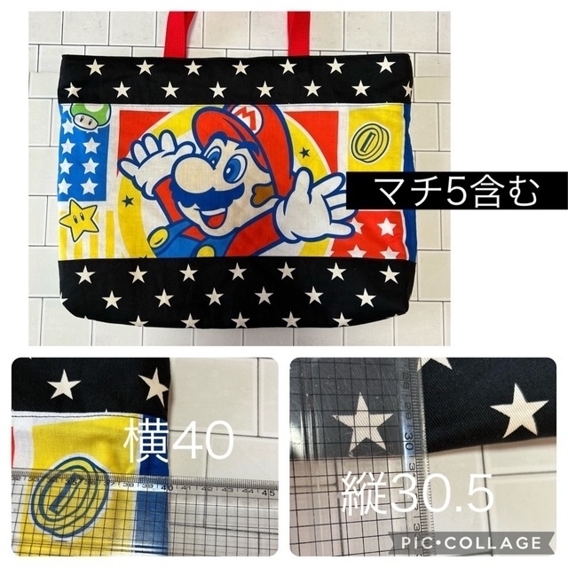 男の子　レッスンバッグ　シューズケース　セット　ハンドメイド　入園　入学 ハンドメイドのキッズ/ベビー(バッグ/レッスンバッグ)の商品写真