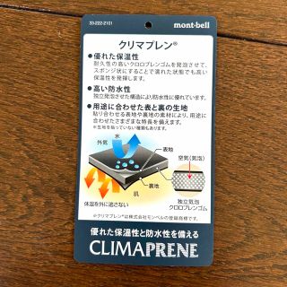 美品】mont-bellスリムレッグガードM ゲーターの通販 by しげshop|ラクマ