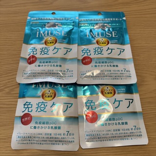キリン(キリン)のiMUSE 免疫ケアサプリメント4袋(その他)