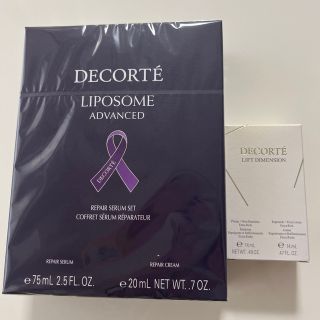 コスメデコルテ(COSME DECORTE)のDECORTE コスメデコルテ リポソーム アドバンスト パープルリボン セット(美容液)