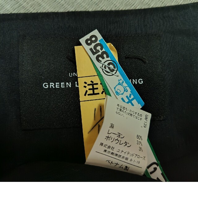 UNITED ARROWS green label relaxing(ユナイテッドアローズグリーンレーベルリラクシング)のグリーンレーベルリラクシング ジャケット レディースのジャケット/アウター(ノーカラージャケット)の商品写真