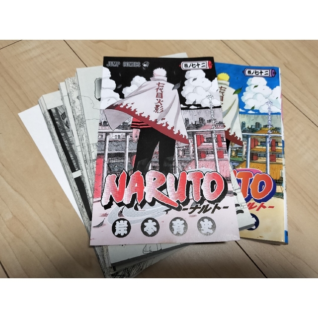 専用  裁断済み  ナルト NARUTO 1〜72巻 1