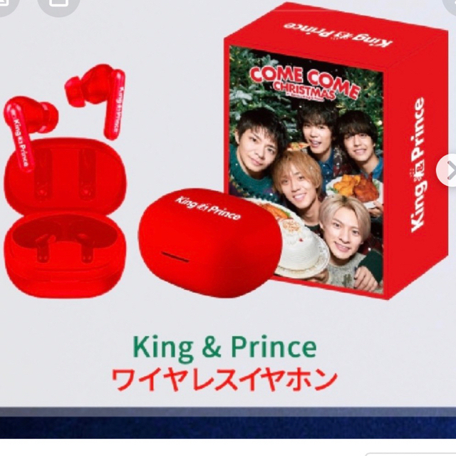 【新品未使用】King\u0026Prince キンプリワイヤレスイヤホン　セブンイレブン