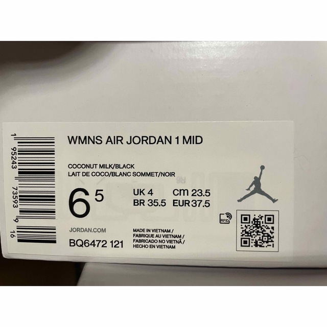 Jordan Brand（NIKE）(ジョーダン)の【新品】NIKE WMNS AIR JORDAN 1 MID ココナッツ レディースの靴/シューズ(スニーカー)の商品写真
