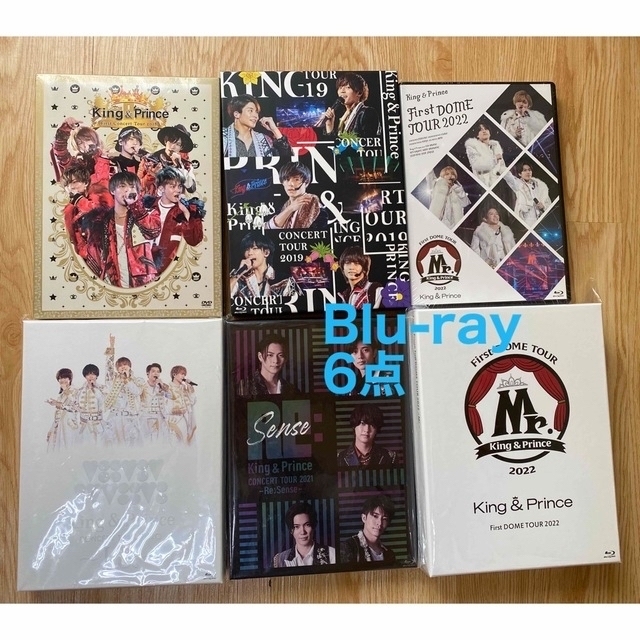King & Princeまとめ売りシングル＆アルバム＆Blu-ray他計33点