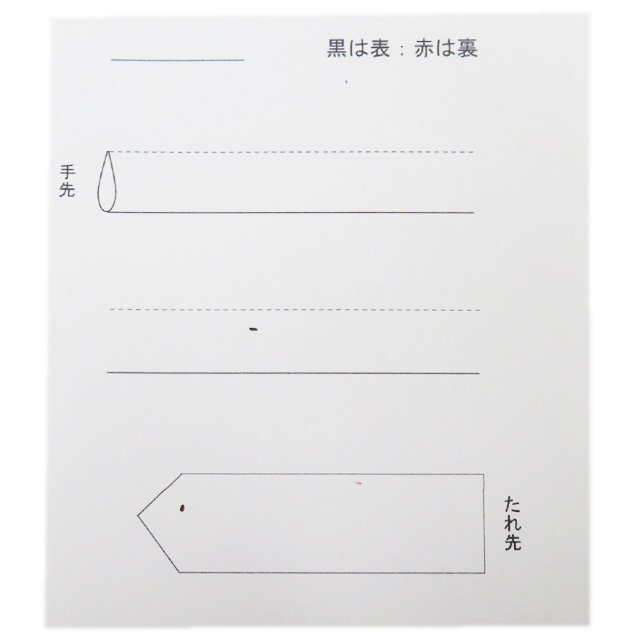 名古屋帯  リサイクル 塩瀬 花の図 オフホワイト 金 A859-14