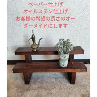 ウッドプランター　多肉植物　植物棚(その他)