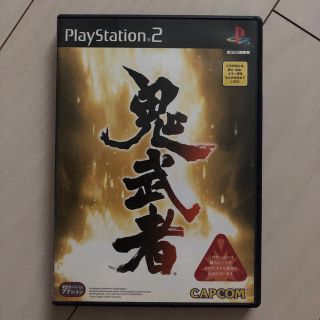 カプコン(CAPCOM)のPlayStation2 鬼武者(家庭用ゲームソフト)