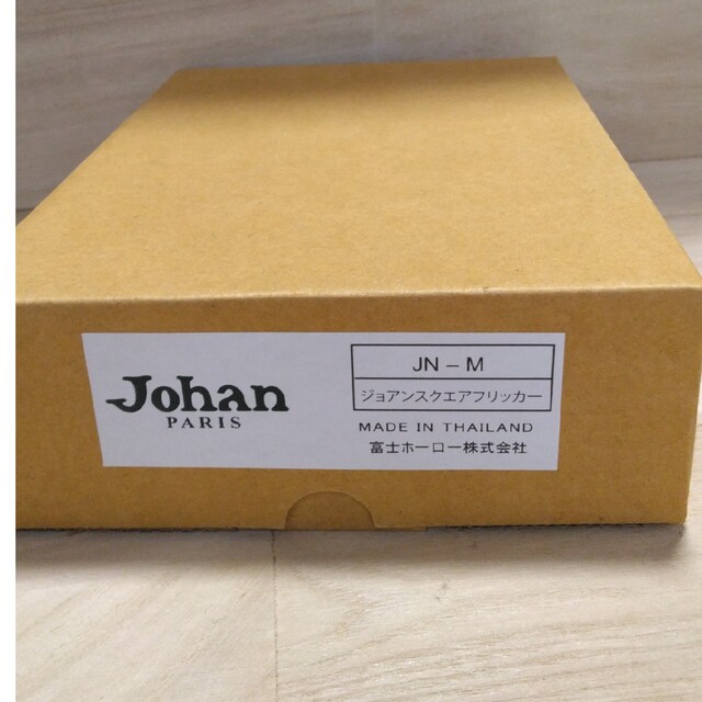 富士ホーロー(フジホーロー)の富士ホーロー/Johan/保存容器 インテリア/住まい/日用品のキッチン/食器(容器)の商品写真