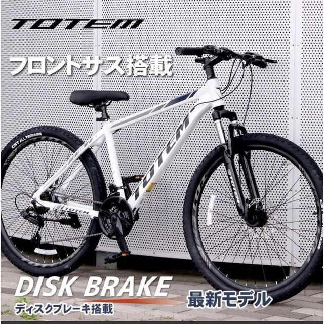 マウンテンバイク MTB 自転車 26インチ アルミ Wサス シマノ製21段変速