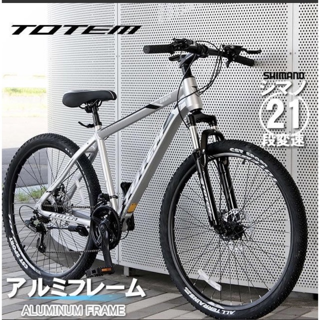 マウンテンバイク MTB 自転車 26インチ アルミ Wサス シマノ製21段変速