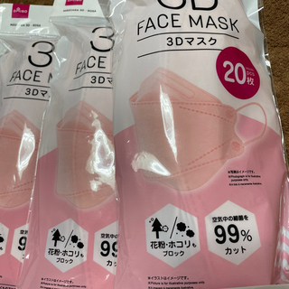 不織布マスク　3Dマスク ダイソー　8袋　160枚(日用品/生活雑貨)
