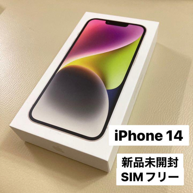 iPhone14 128GB 白 | www.jarussi.com.br