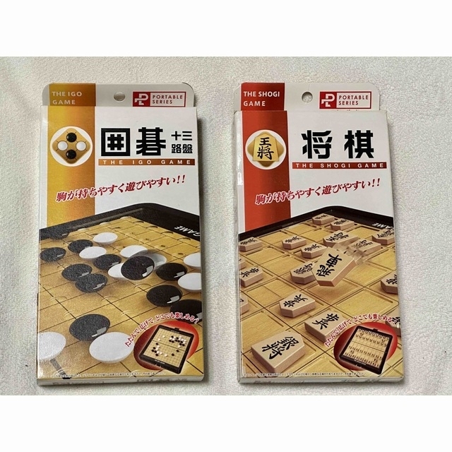 【２個セット】ポータブル　将棋　囲碁（おまけ付き） エンタメ/ホビーのエンタメ その他(その他)の商品写真