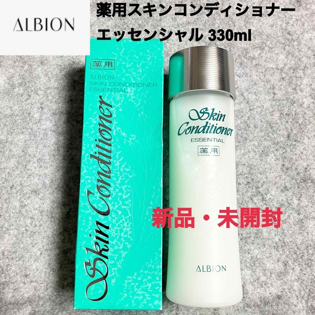 新品 未使用 未開封 薬用スキンコンディショナー エッセンシャル 330ml | フリマアプリ ラクマ