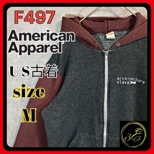 American Apparel - F497 American Apparel フルジップパーカー US ...