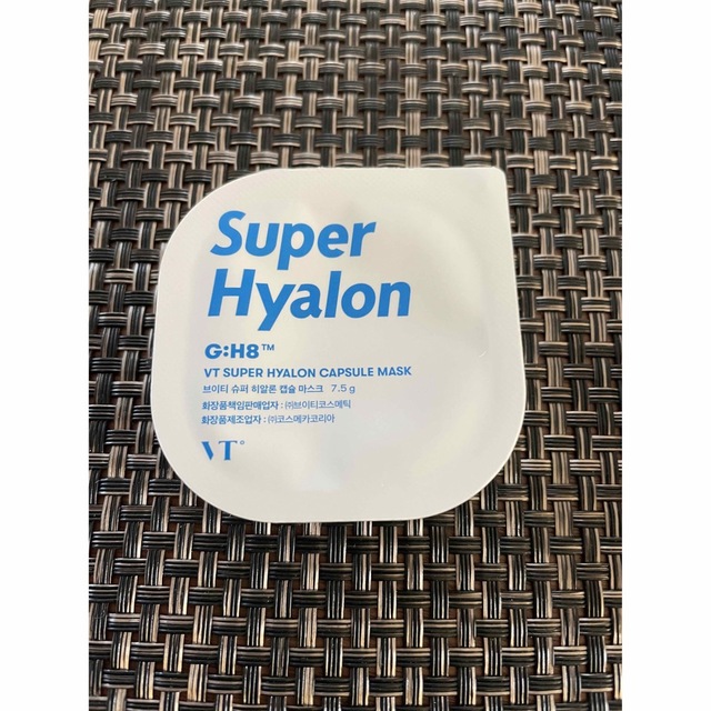 MEDIHEAL(メディヒール)のSuper Hyalon    カプセルマスク　4個 コスメ/美容のスキンケア/基礎化粧品(パック/フェイスマスク)の商品写真