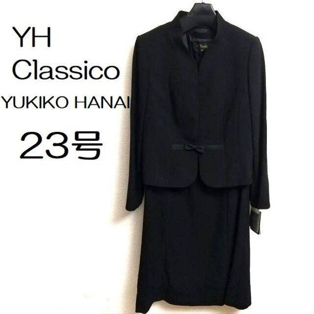 YH Classico ユキコ ハナイクラシコ フォーマル 23号