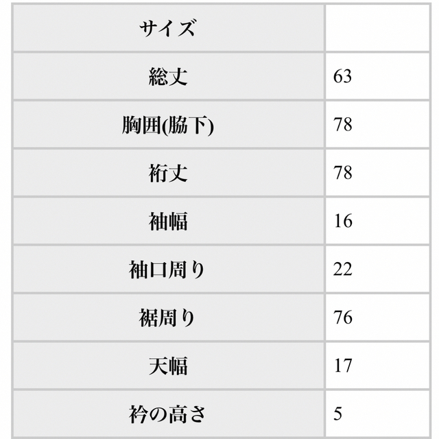 antiqua(アンティカ)の【antiqua】斜めボタン ボトルネックニット レディースのトップス(ニット/セーター)の商品写真