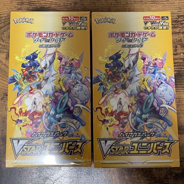 ポケモンカード　vstarユニバース 2box