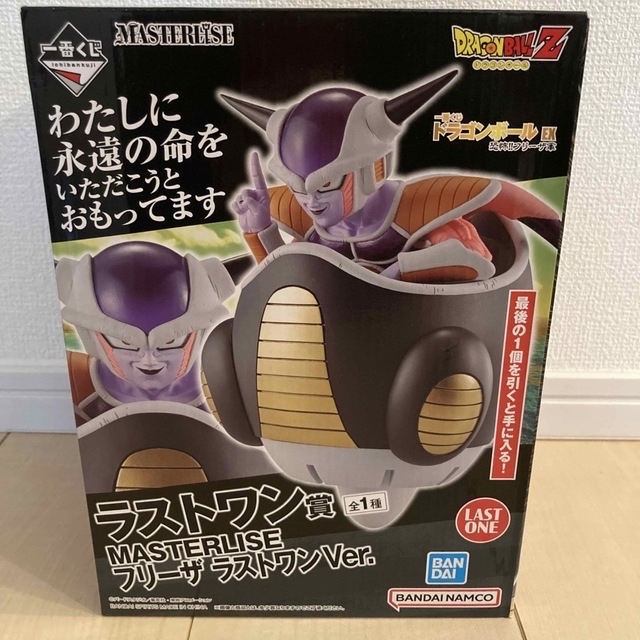 新品未開封】ドラゴンボール 一番くじ フリーザ ラストワン 恐怖
