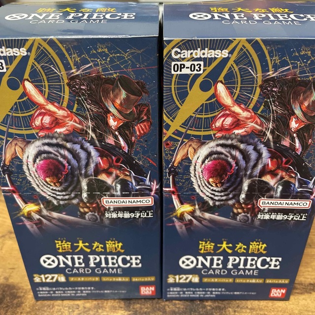 2BOX ONE PIECE カードゲーム 強大な敵