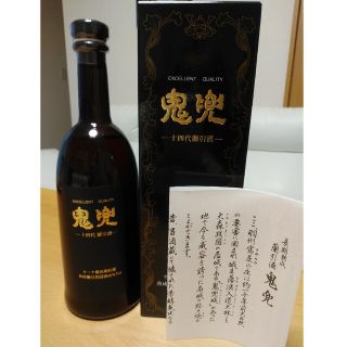 専用☆十四代 鬼兜２本(焼酎)